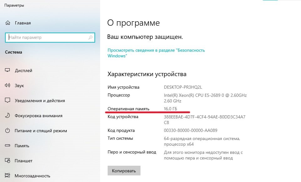 Windows