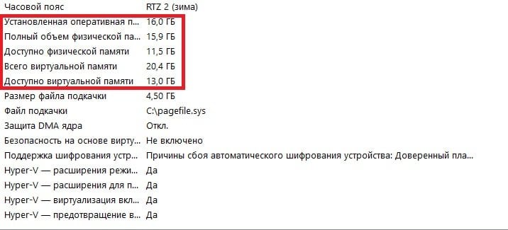 Windows