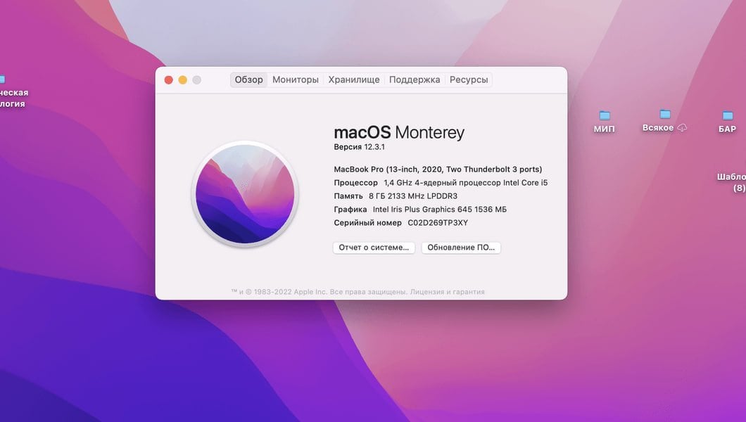 Mac