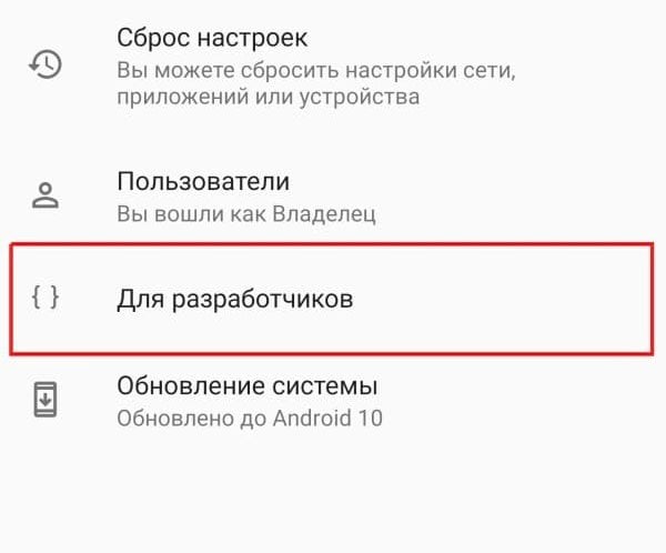 Оперативная память на телефоне