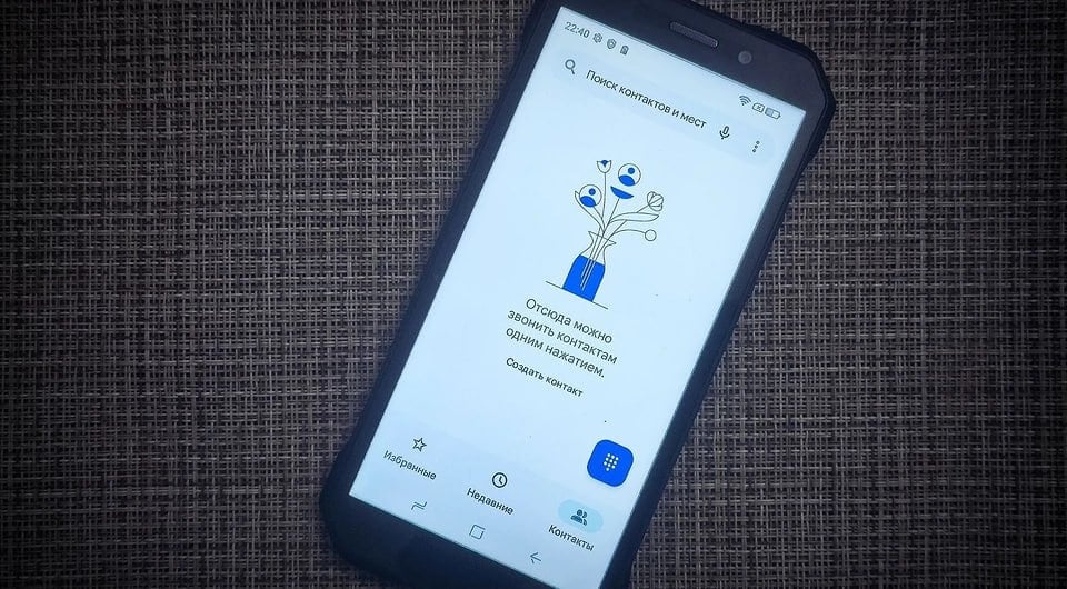 Пропали контакты на телефоне