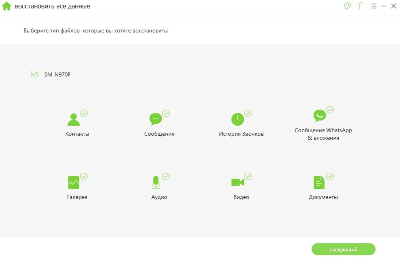 Android Data Recovery