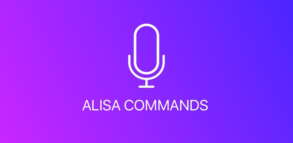 Голосовой помощник Алиса на ПК