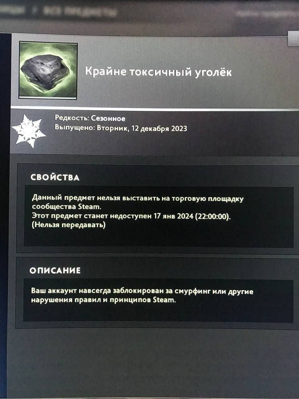 Источник: Dota 2