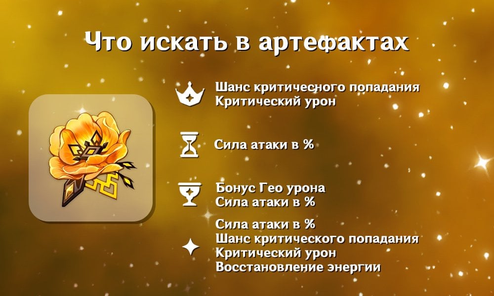 Навия Геншин Импакт