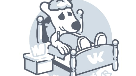 ВКонтакте опять упал  пользователи в ярости