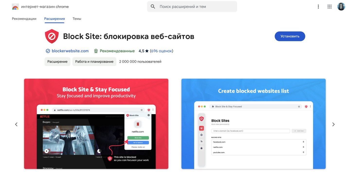 Источник: CQ / Google Chrome