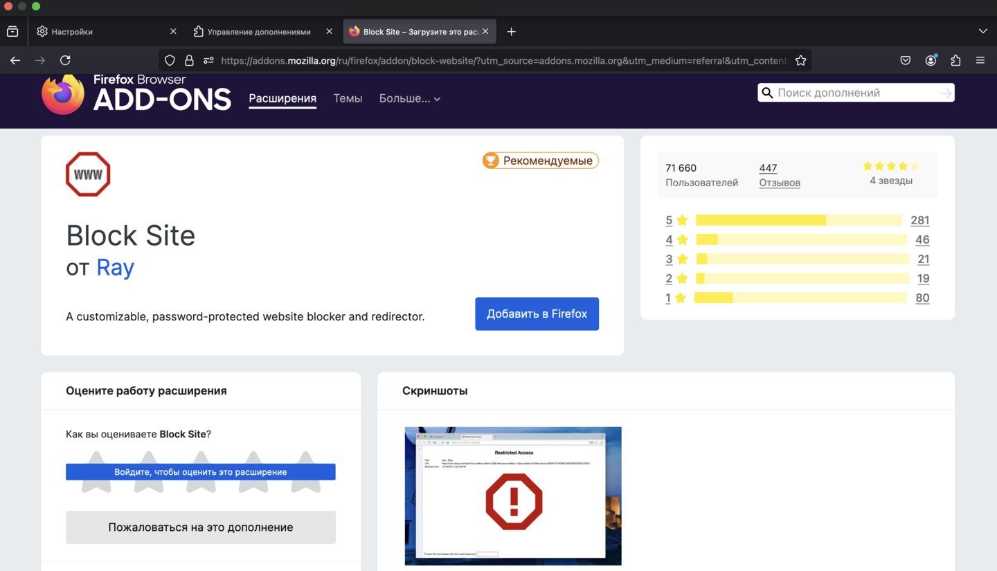 Источник: CQ / Firefox