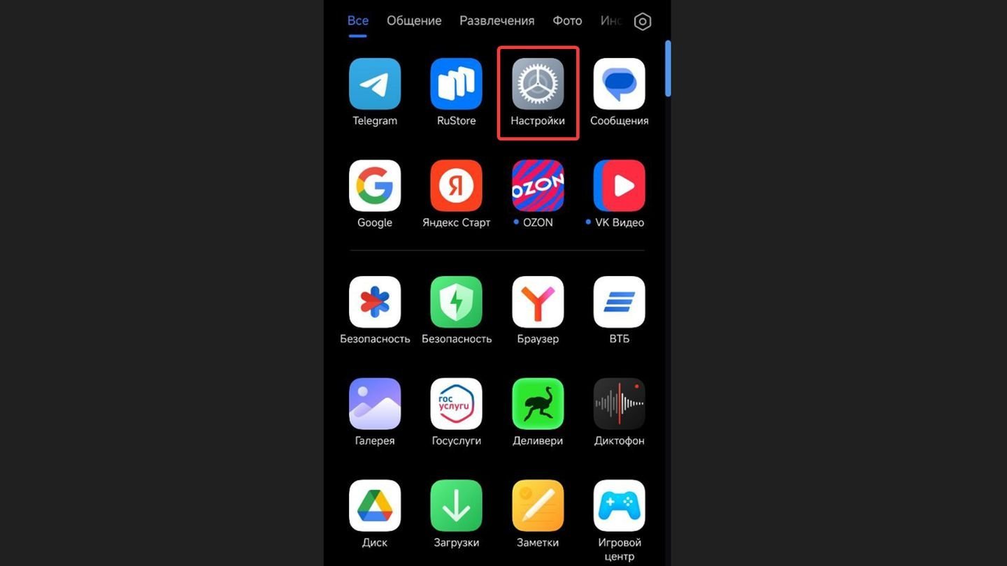 Источник: CQ / Xiaomi Redmi Note 11S