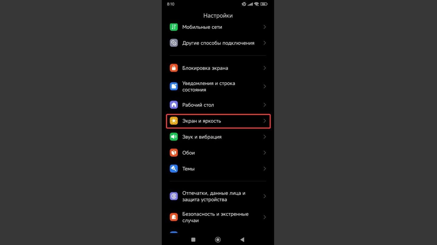 Источник: CQ / Xiaomi Redmi Note 11S