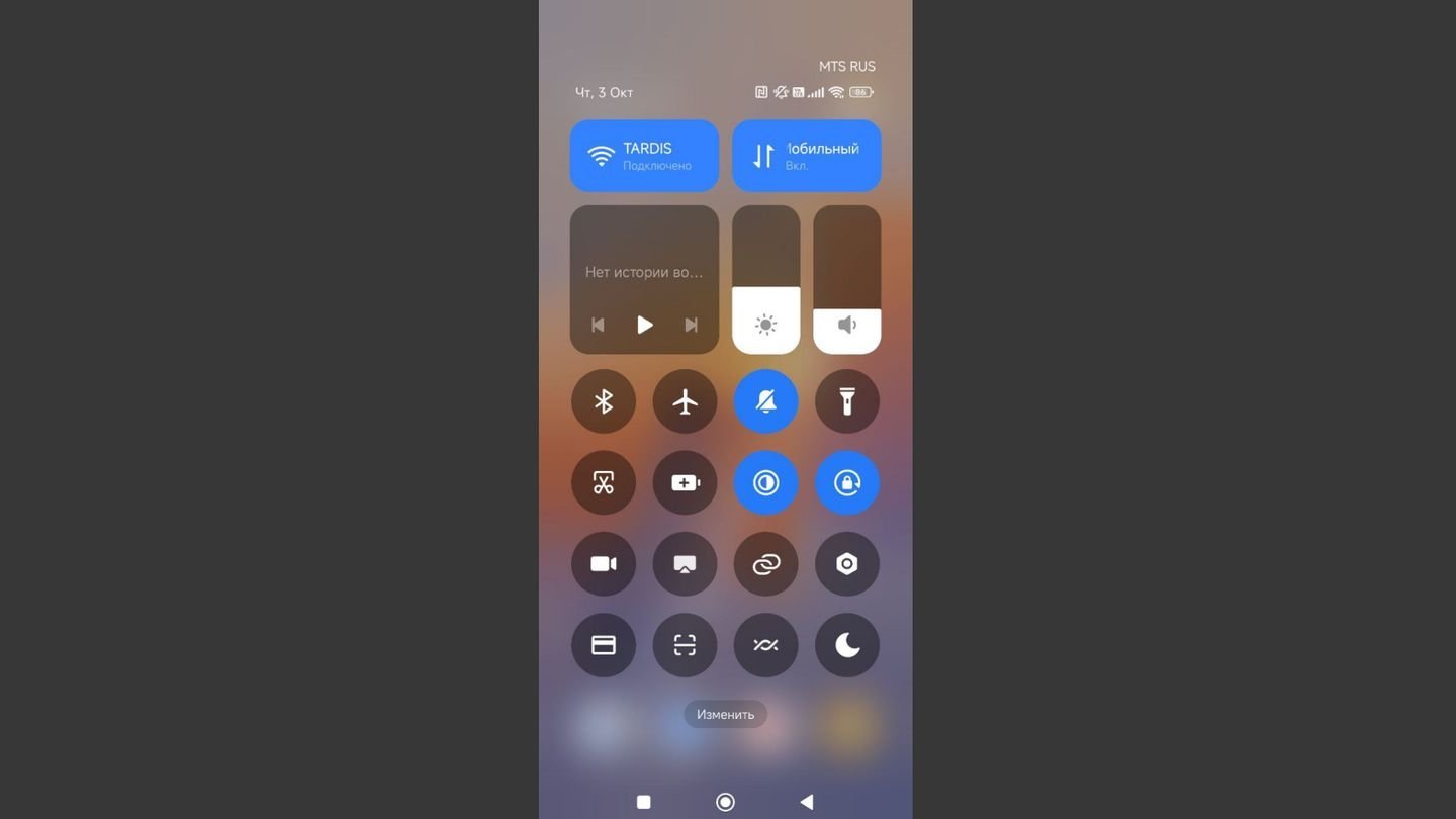 Источник: CQ / Xiaomi Redmi Note 11S