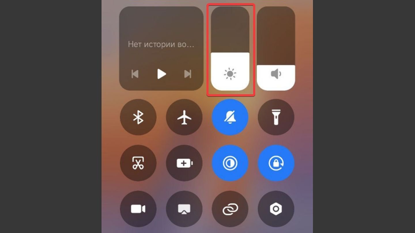 Источник: CQ / Xiaomi Redmi Note 11S
