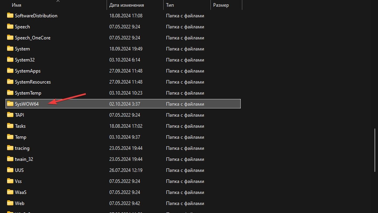 Источник: CQ / Windows 11