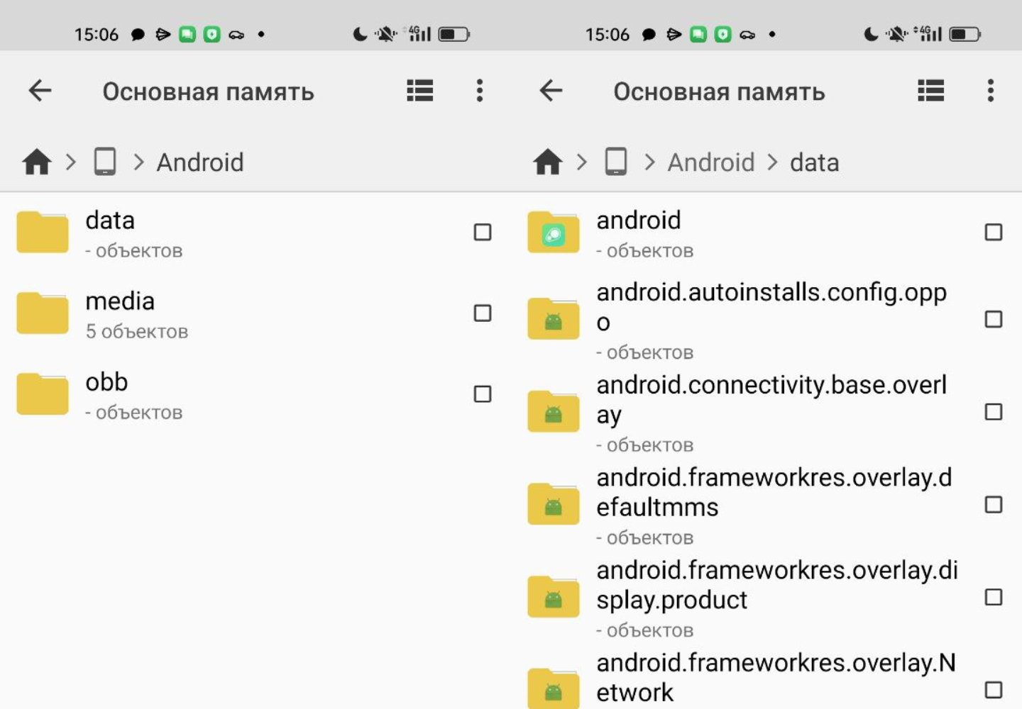 Источник: CQ / Настройки Android