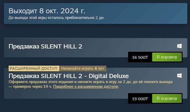 Источник: Steam / Silent Hill 2 Remake