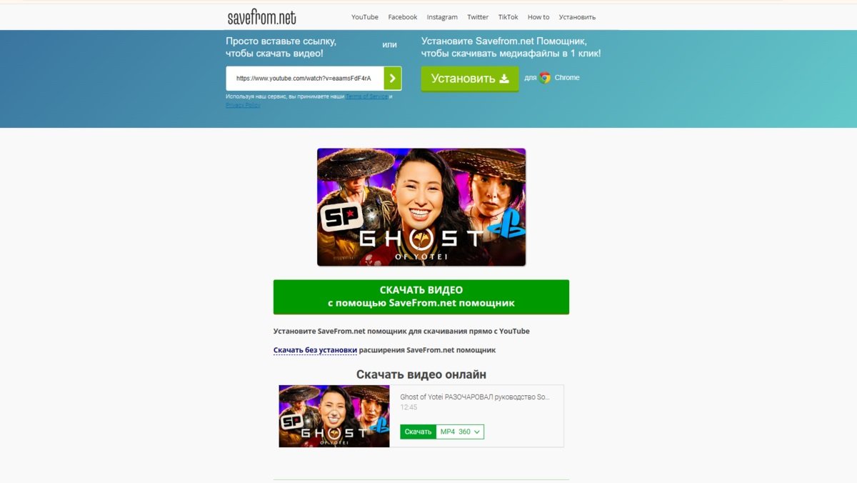 Источник: CQ / Скачивание через savefrom.net