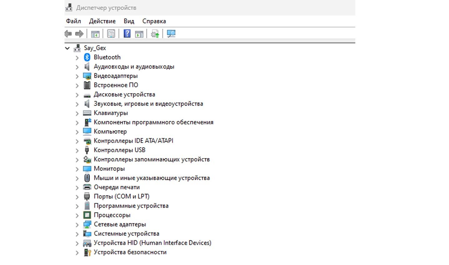 Источник: CQ / Диагностика оборудования в Windows