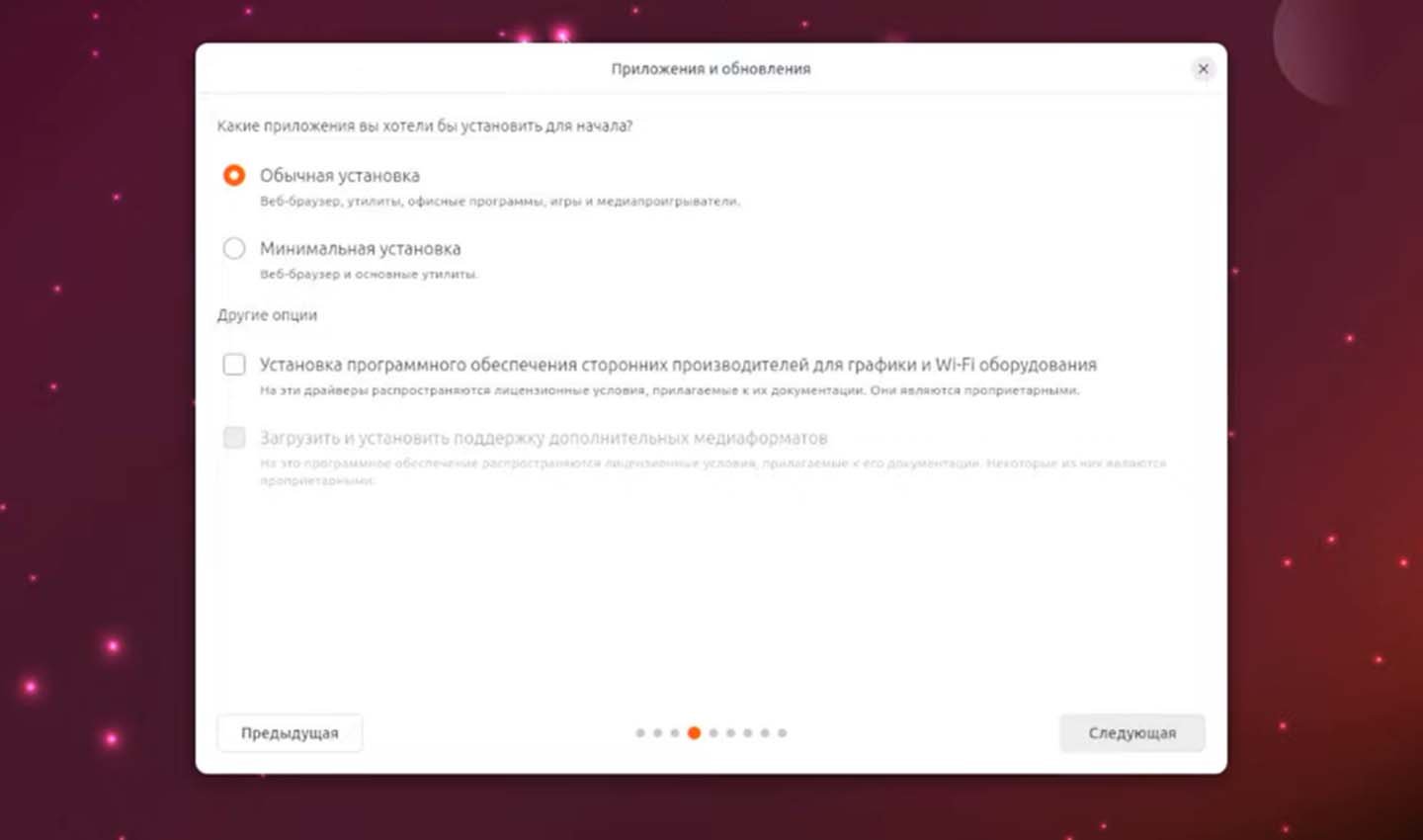 Источник: Ютуб канал Maxim Efimov / Установка приложений