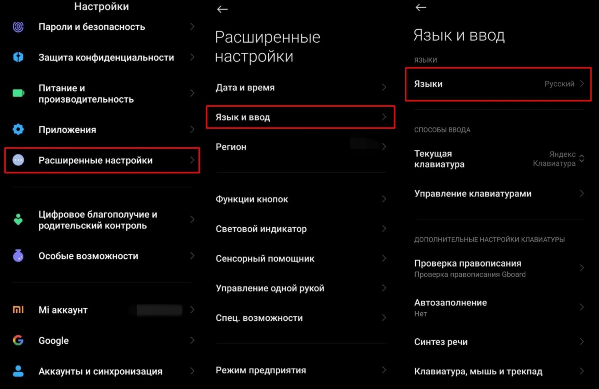 Источник: CQ / Скриншот Android