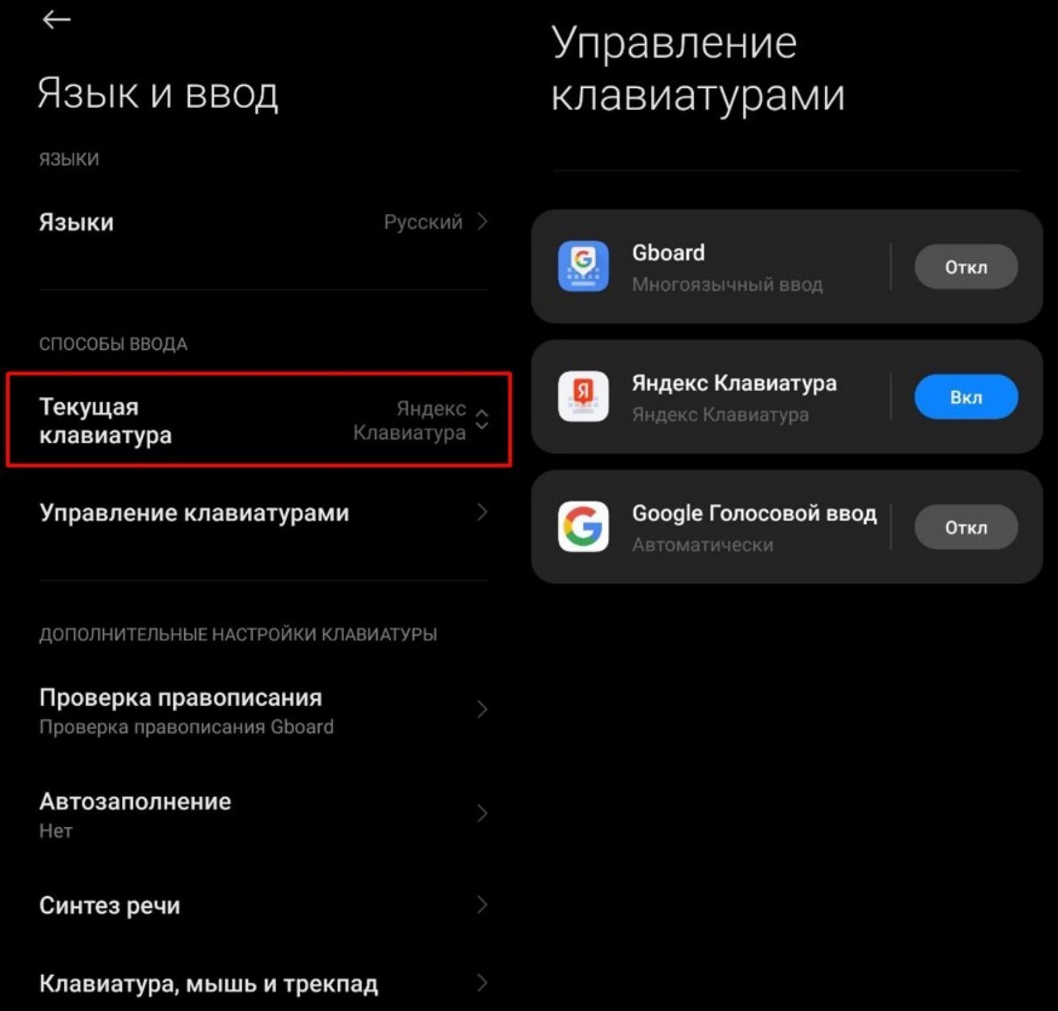 Источник: CQ / Скриншот Android