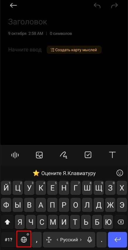 Источник: CQ / Скриншот Android
