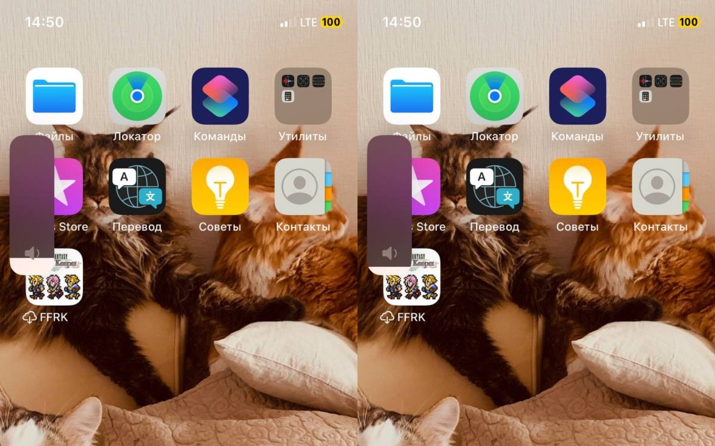 Источник: CQ / Настройки iPhone