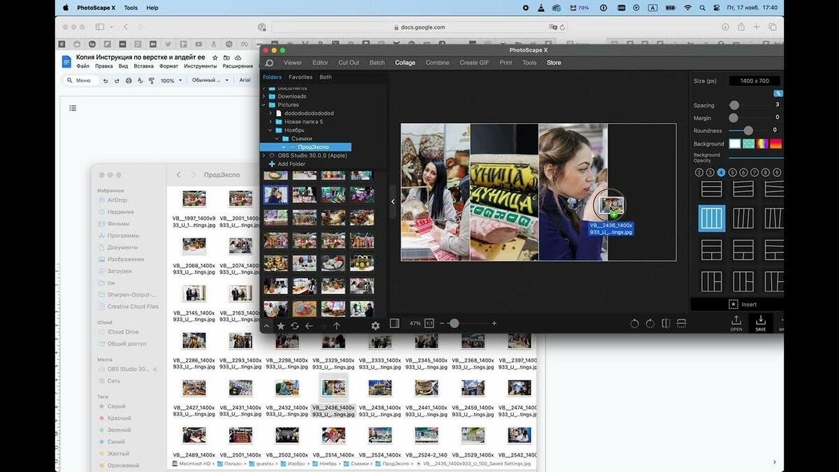 Источник: YouTube / Программа Photoscape