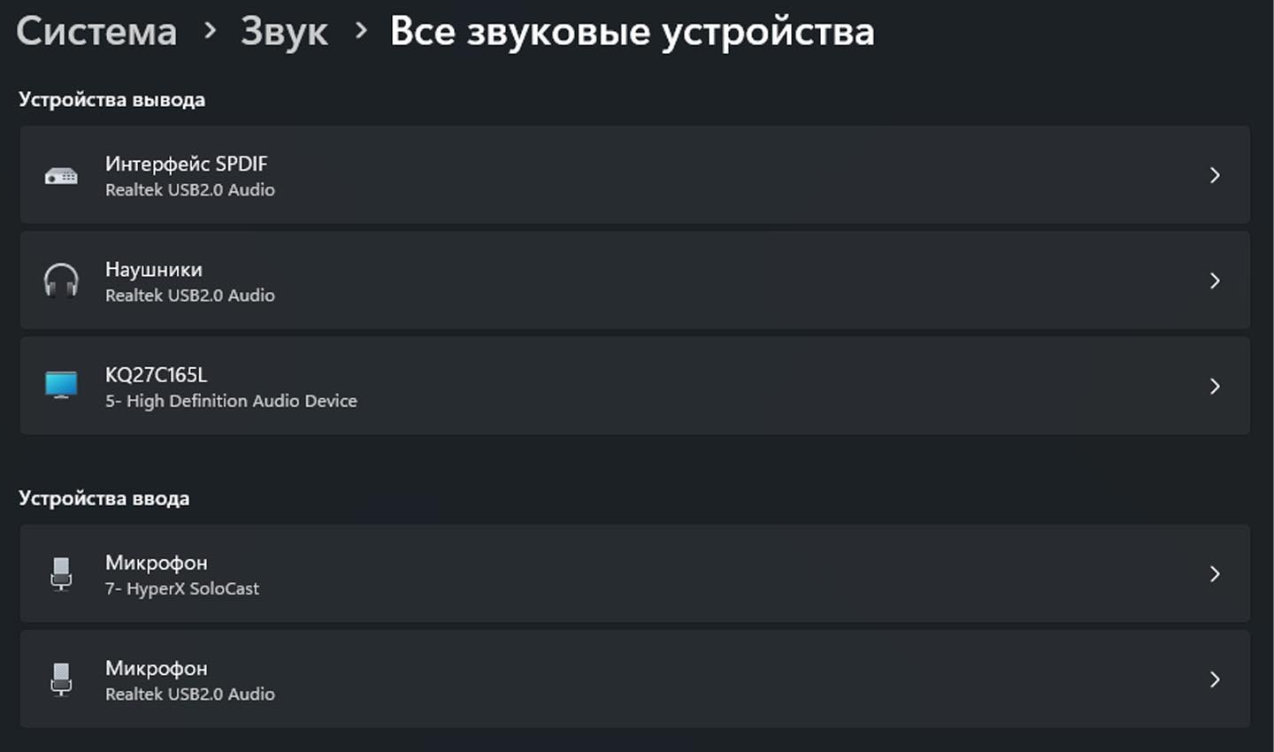 Источник: CQ / Устройства записи звука