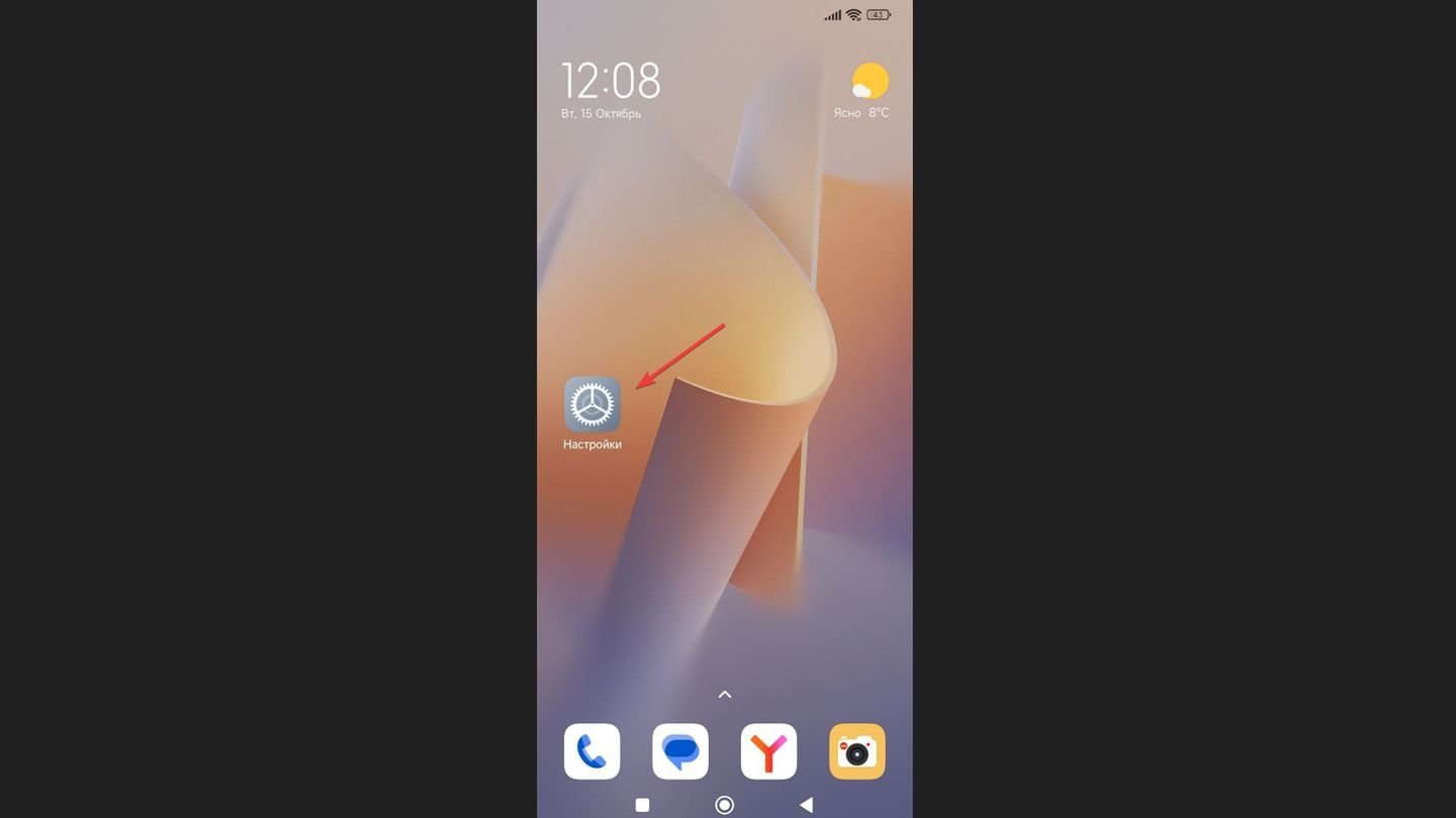 Источник: CQ / Xiaomi Redmi Note 11S