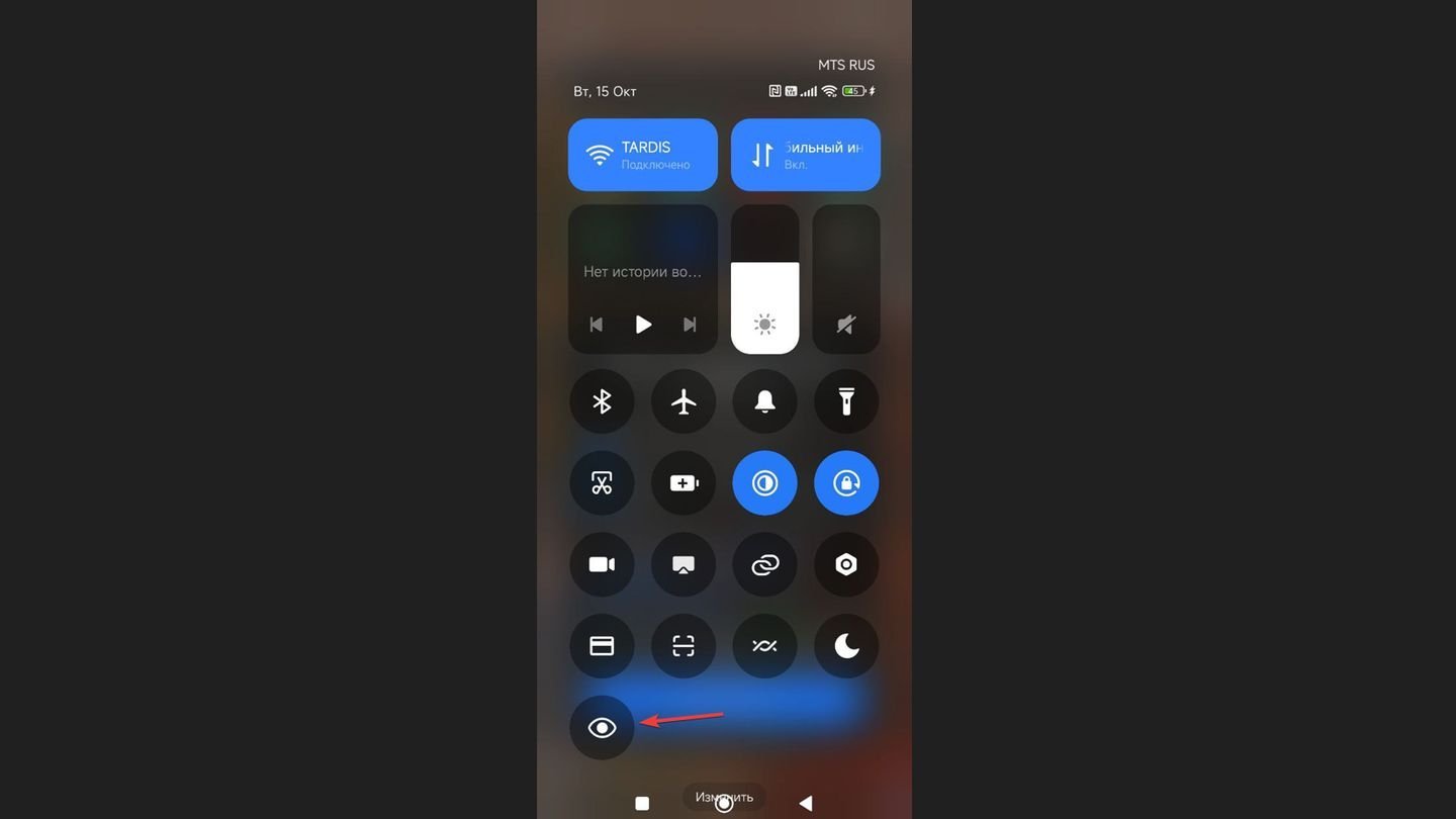 Источник: CQ / Xiaomi Redmi Note 11S
