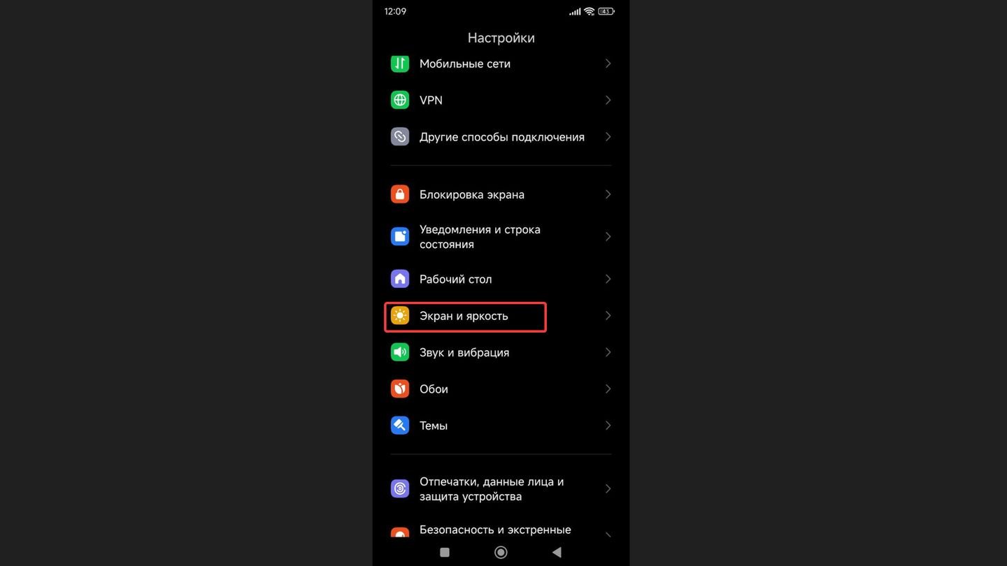 Источник: CQ / Xiaomi Redmi Note 11S