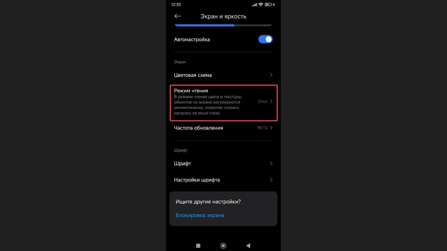 Источник: CQ / Xiaomi Redmi Note 11S