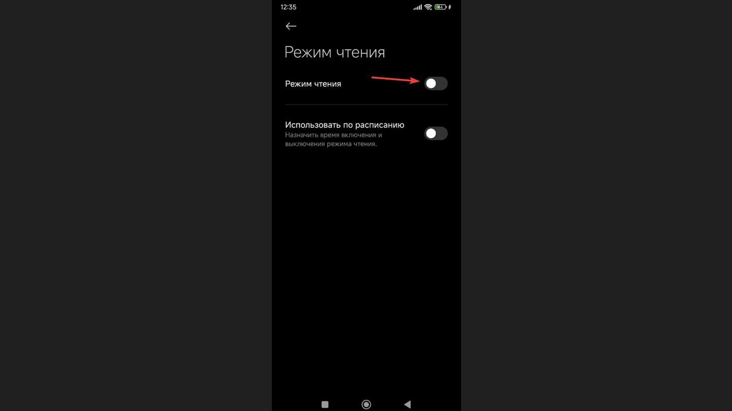 Источник: CQ / Xiaomi Redmi Note 11S