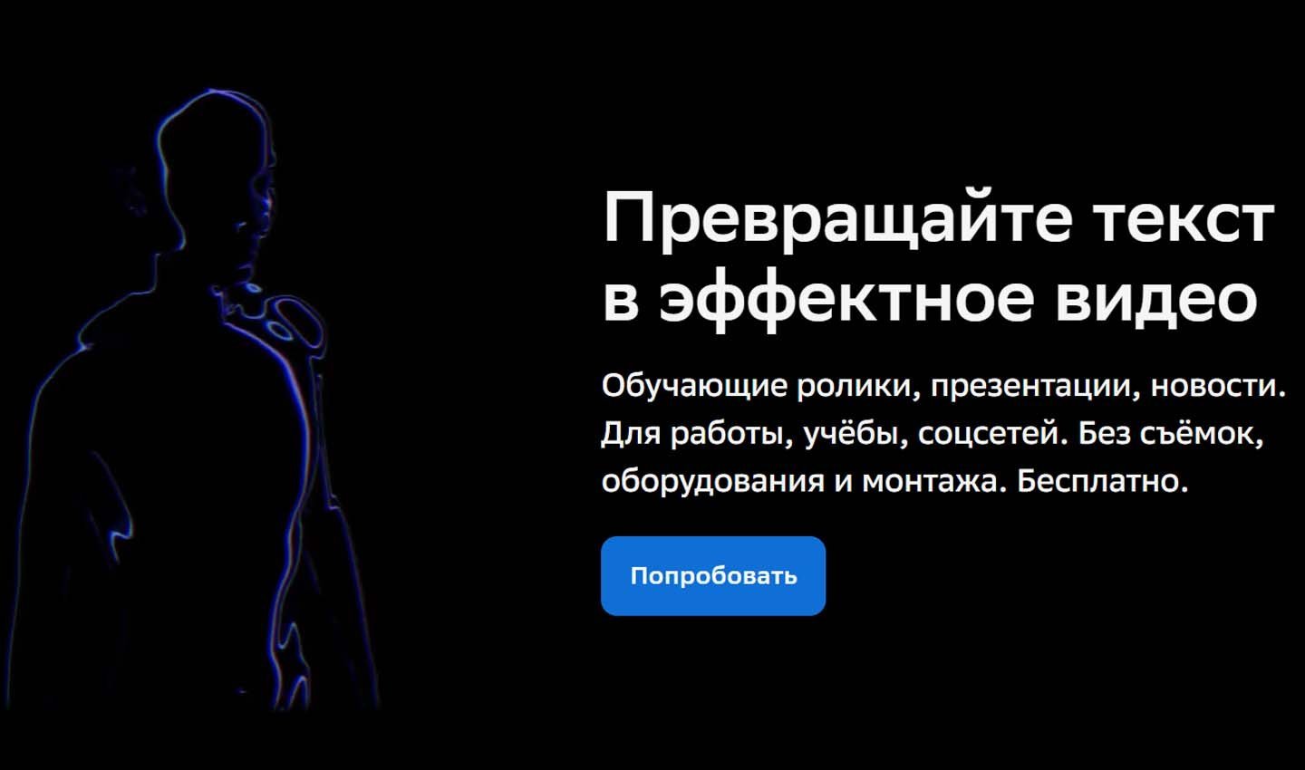 Источник: Visper / Visper