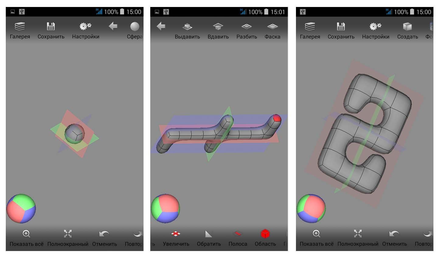Источник: 4pda / SDF 3D