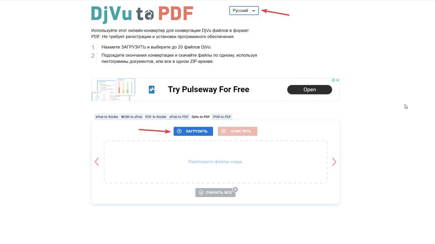 Источник: CQ / DjVu to PDF