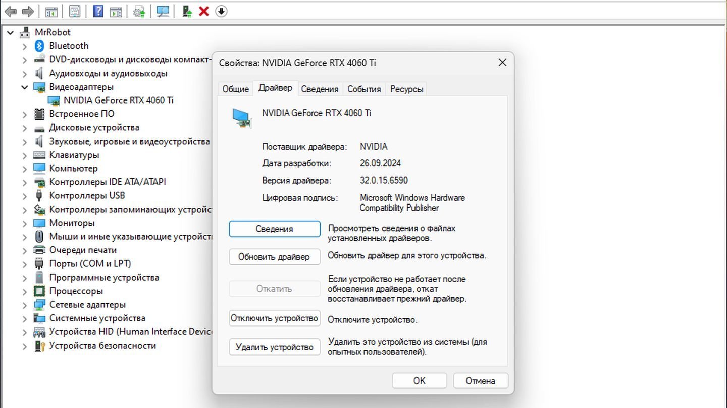 Источник: CQ / Windows 11