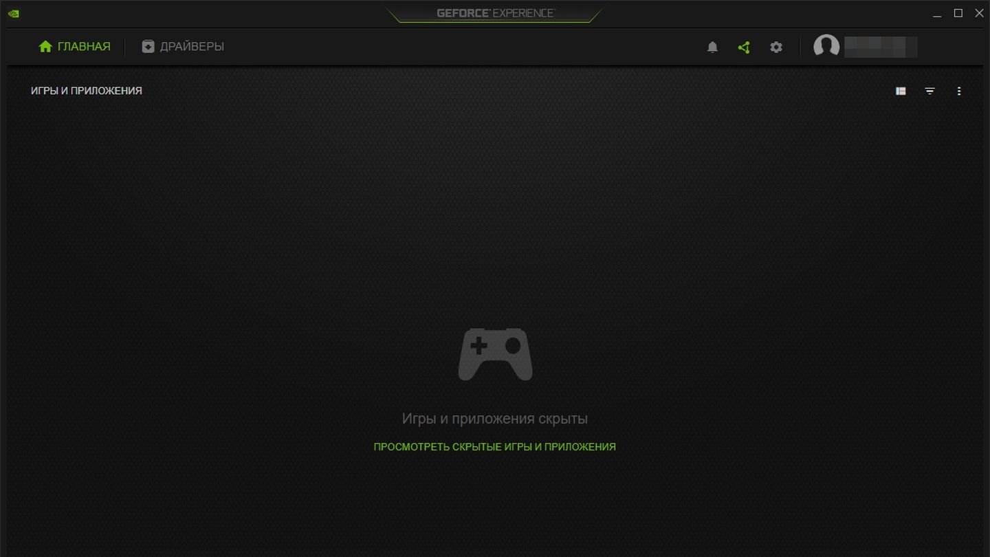 Источник: CQ / GeForce Experience
