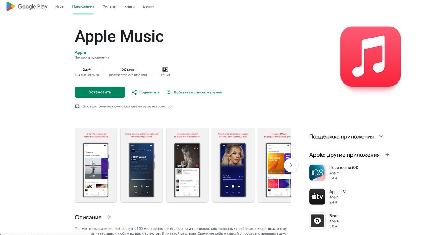 Источник: CQ / Скриншот Google Play