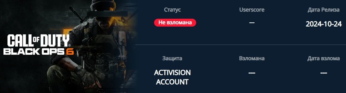 Источник: Gamestatus