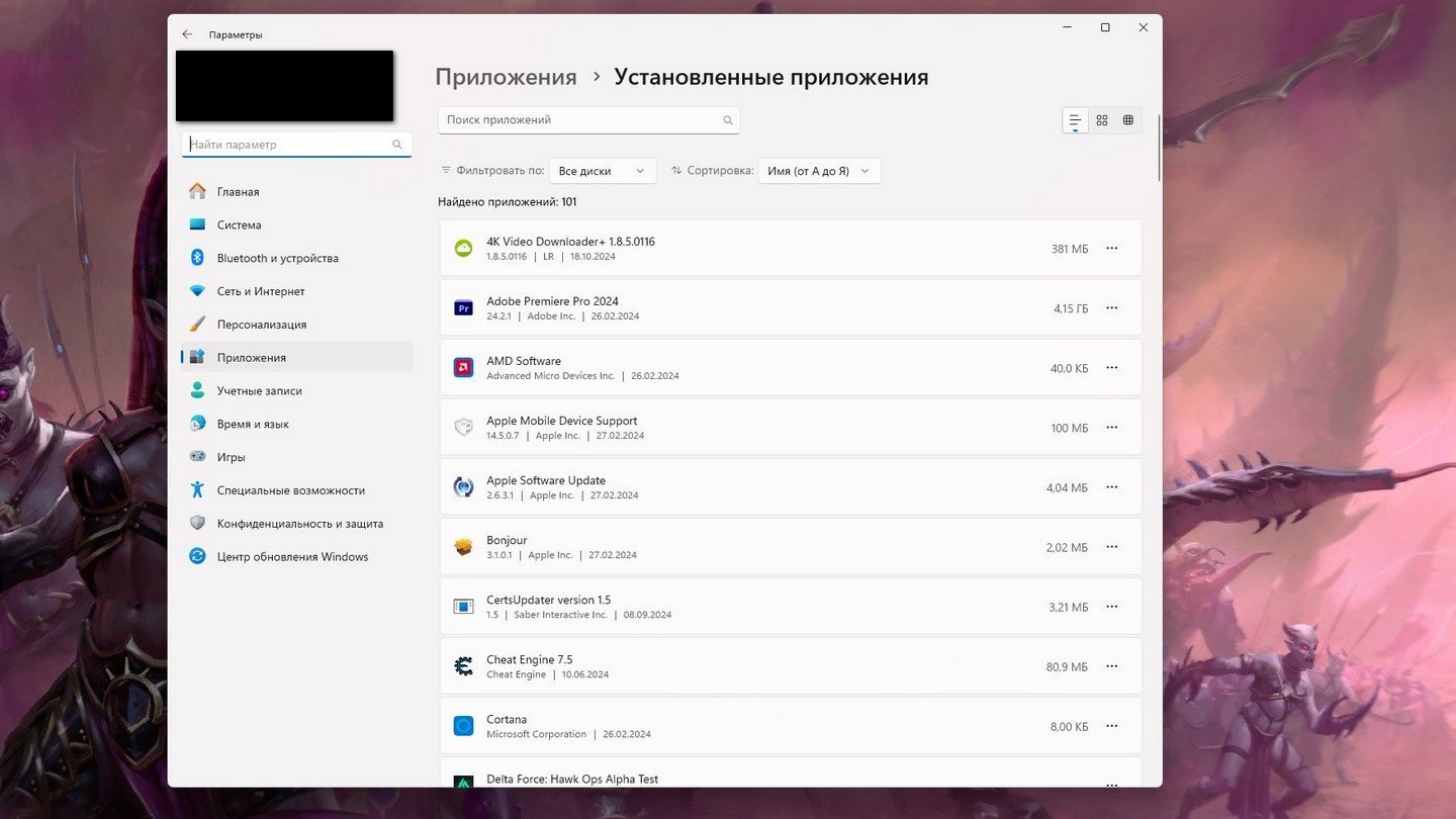 Источник изображения: CQ / Приложения