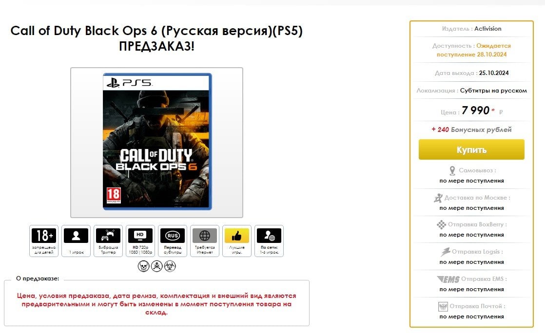 Источник: CQ.ru