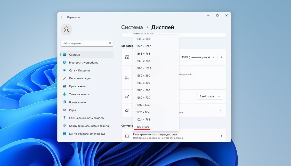 Источник: CQ / Выбор наименьшего разрешения экрана