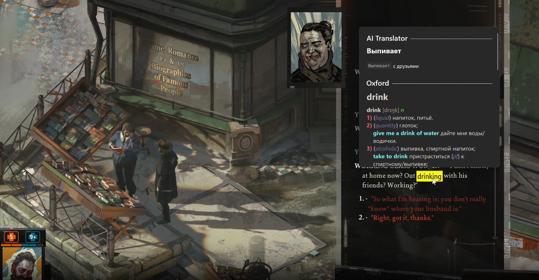 Пример работы Lookupper в Disco Elysium