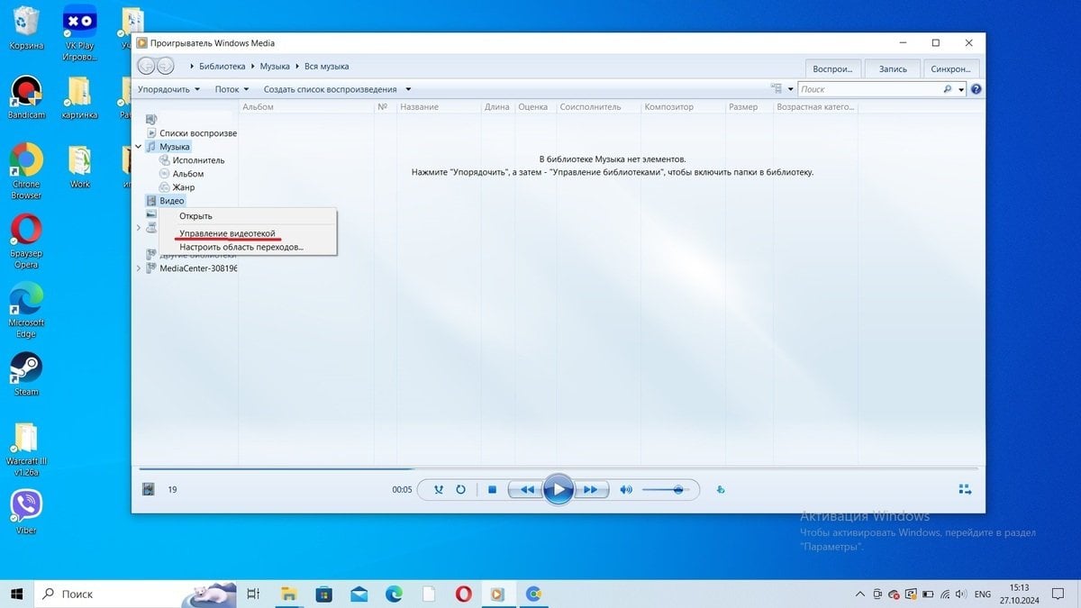 Источник: CQ / Добавление папок для DLNA-сервера в Windows Media