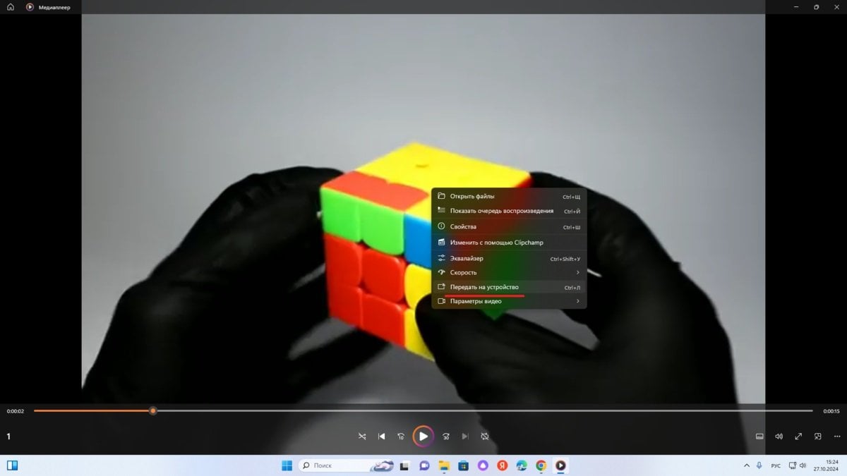 Источник: CQ / Передача видео через DLNA