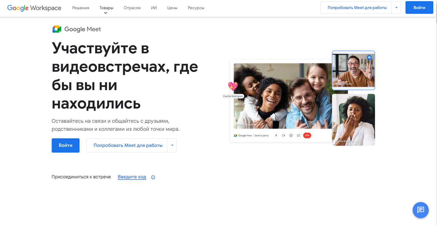Источник: CQ / Google Workspace