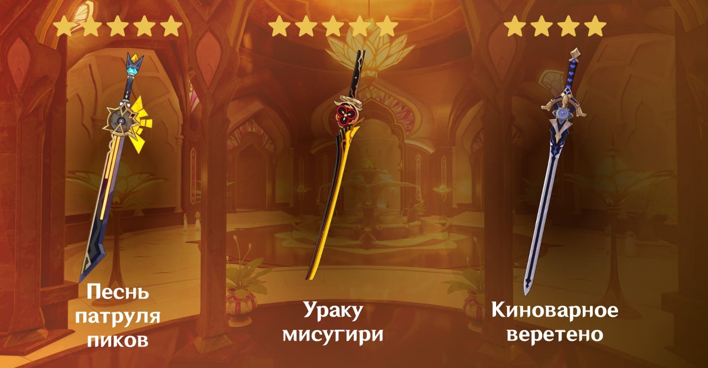 Источник CQ.ru / Оружие для Шилонен