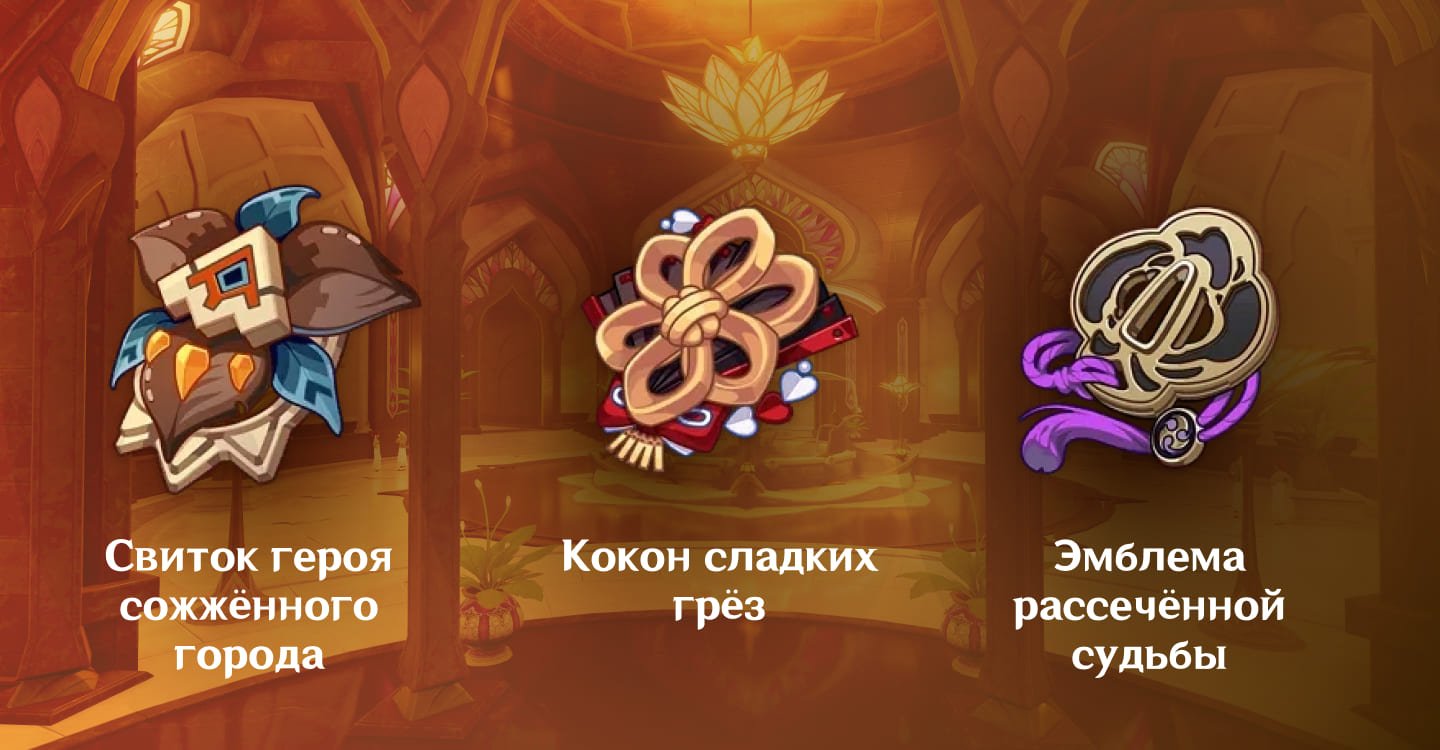 Источник CQ.ru / Артефакты для Шилонен