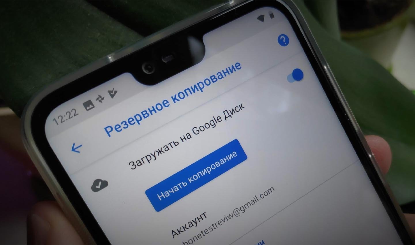 Источник: lifehacker / Резервное копирования Google